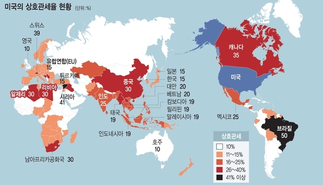 트럼프 세계 관세 지도