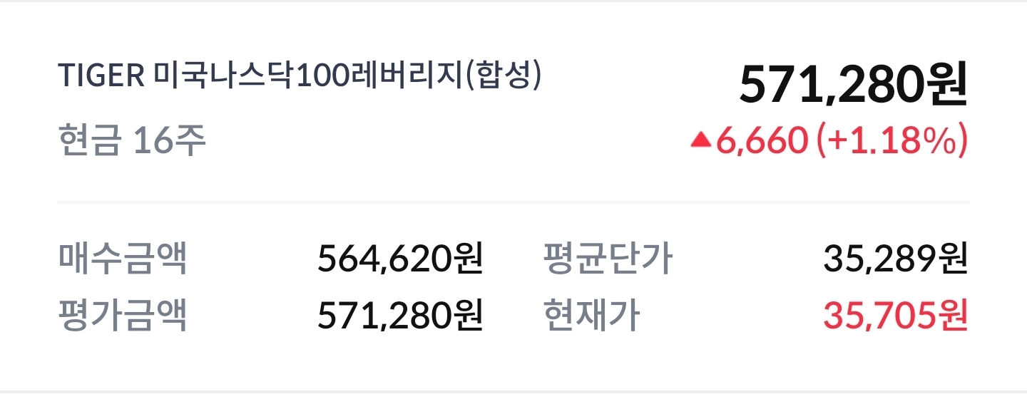 4주차 계좌 인증