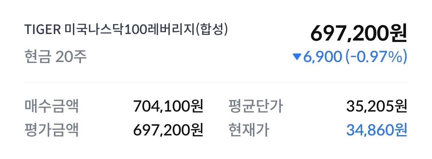 5주차 계좌 인증