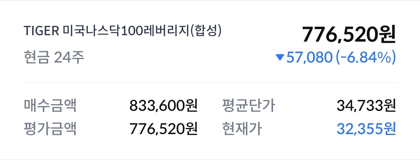 6주차 계좌 인증