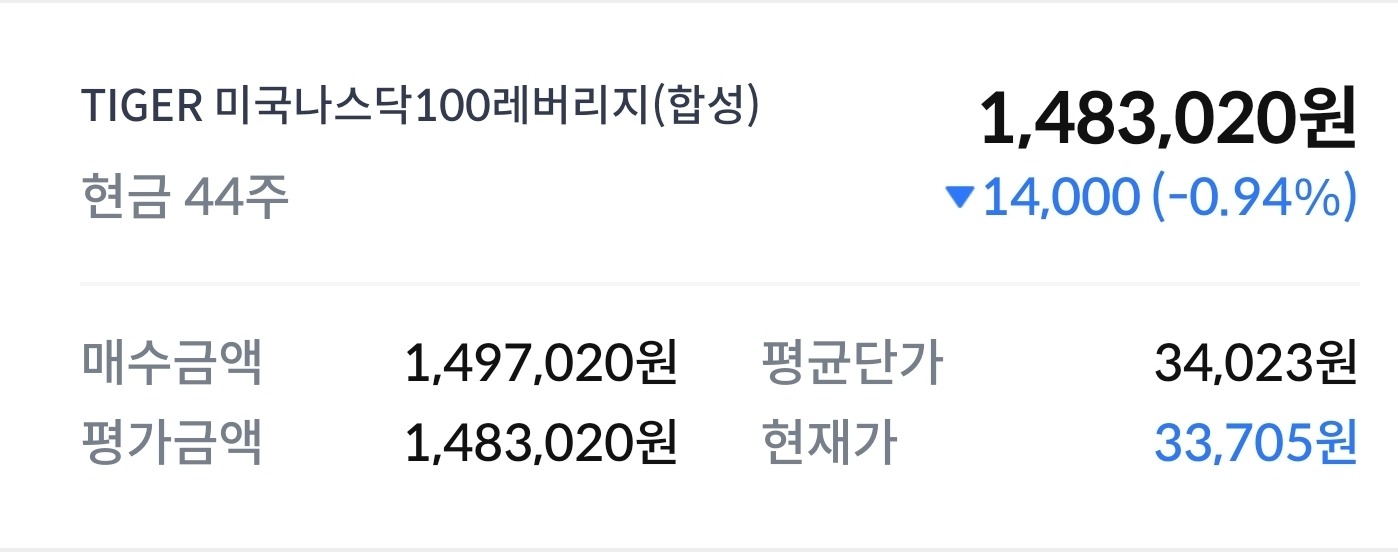 11주차 계좌 인증