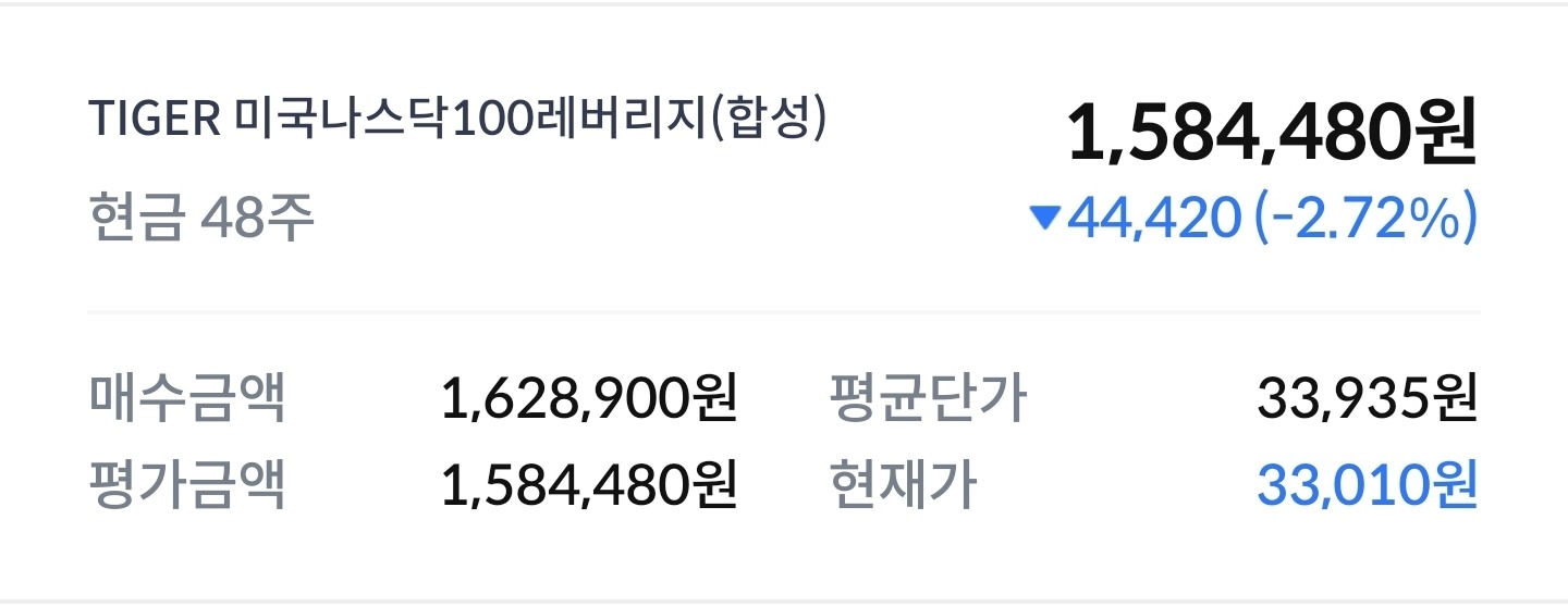 12주차 계좌 인증