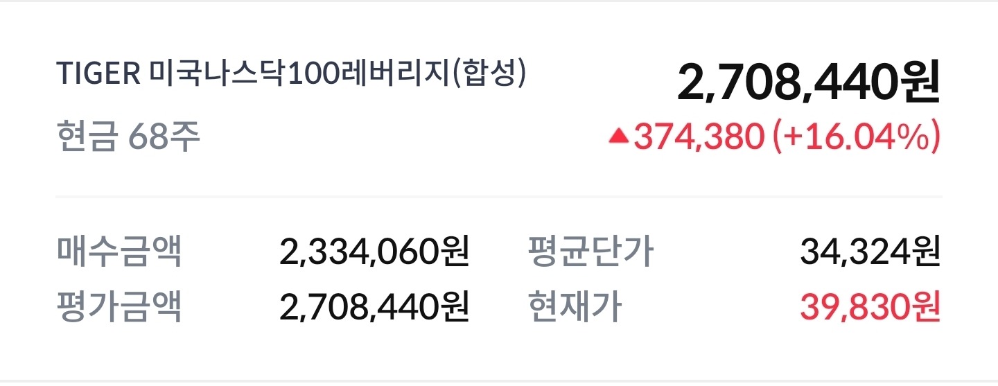 17주차 계좌 인증