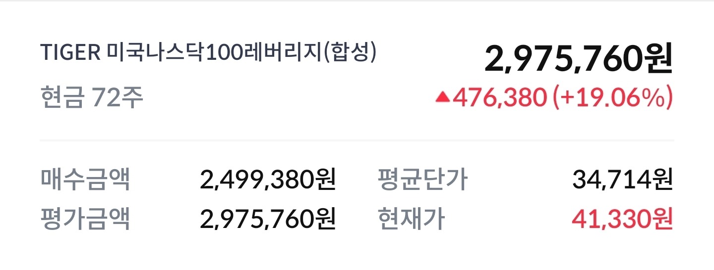 18주차 계좌 인증