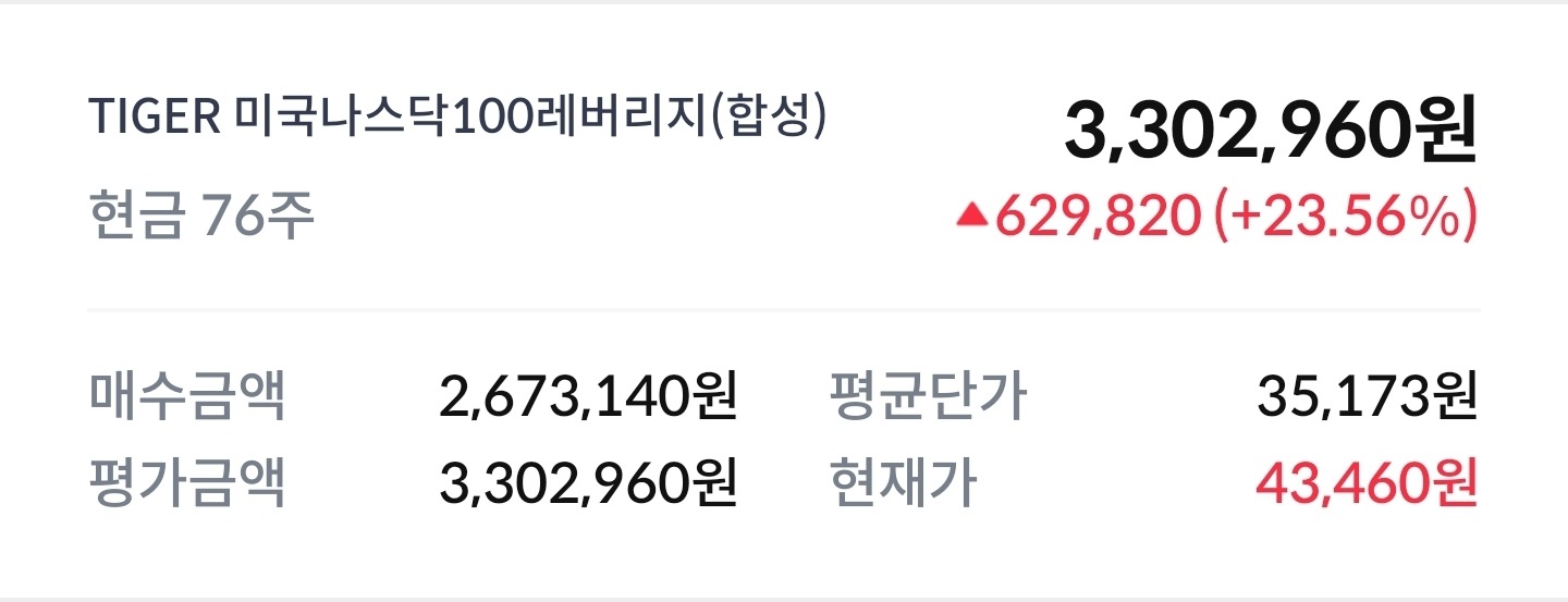 19주차 계좌 인증