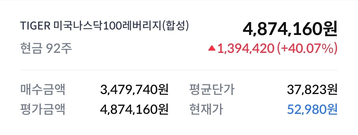 23주차 계좌 인증