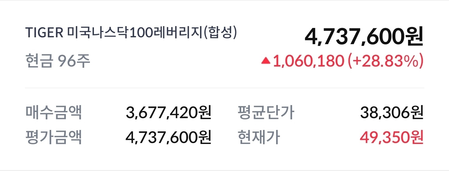 24주차 계좌 인증